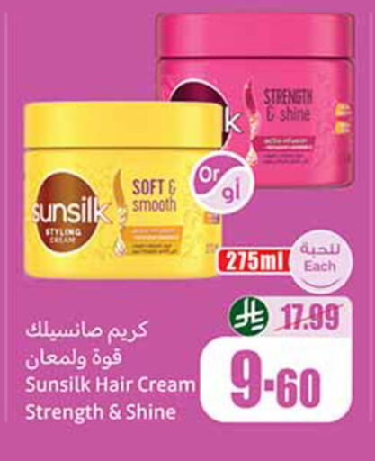 available at Othaim Markets in KSA, Saudi Arabia, Saudi - Al-Kharj