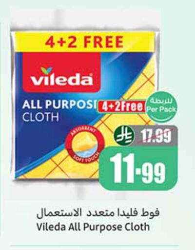 available at Othaim Markets in KSA, Saudi Arabia, Saudi - Yanbu