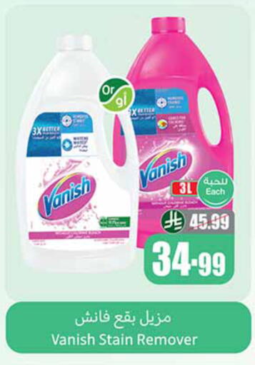 available at Othaim Markets in KSA, Saudi Arabia, Saudi - Al-Kharj