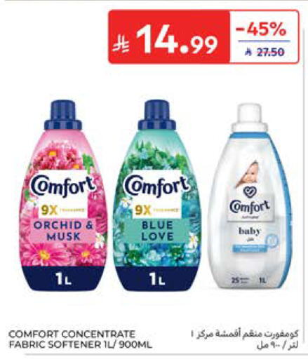 available at Carrefour in KSA, Saudi Arabia, Saudi - Al Khobar