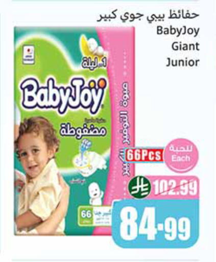 available at Othaim Markets in KSA, Saudi Arabia, Saudi - Sakaka