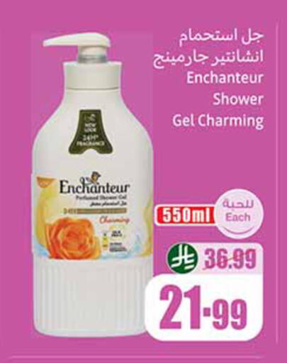 available at Othaim Markets in KSA, Saudi Arabia, Saudi - Al-Kharj