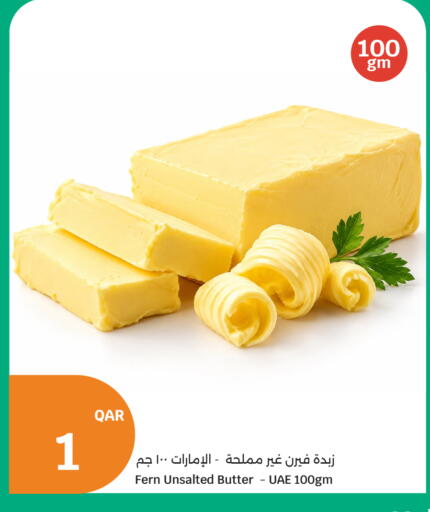 available at سيتي هايبرماركت in قطر - أم صلال