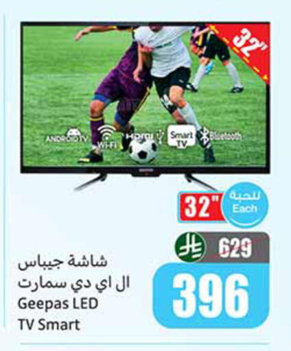 available at Othaim Markets in KSA, Saudi Arabia, Saudi - Tabuk