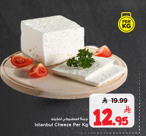 available at مارك & سيف in مملكة العربية السعودية, السعودية, سعودية - الخبر‎
