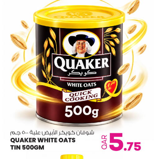available at أنصار جاليري in قطر - الشمال
