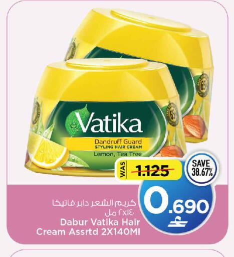 Lemon available at مارك & سايف in عُمان - مسقط‎
