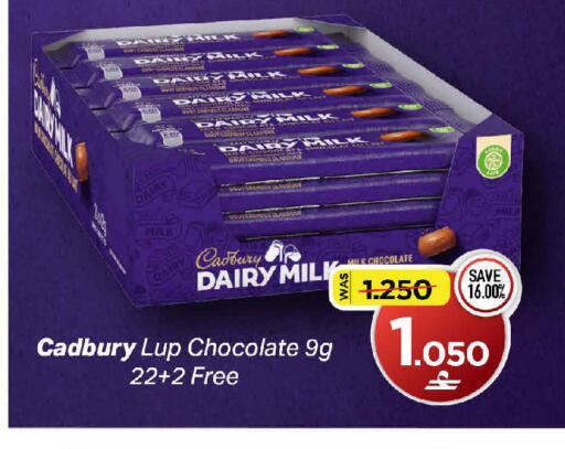 available at MARK & SAVE in Oman - Muscat