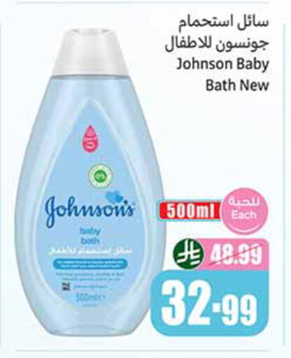 available at Othaim Markets in KSA, Saudi Arabia, Saudi - Al-Kharj