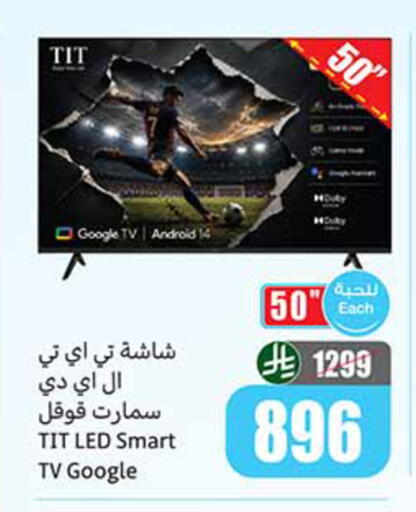 available at Othaim Markets in KSA, Saudi Arabia, Saudi - Tabuk