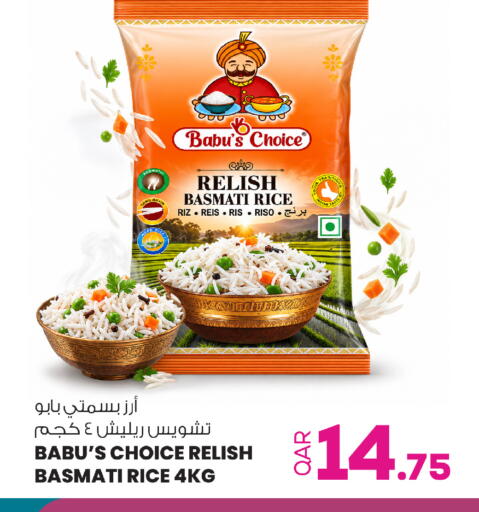 available at أنصار جاليري in قطر - الشمال