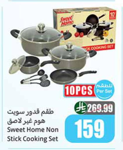 available at Othaim Markets in KSA, Saudi Arabia, Saudi - Al-Kharj
