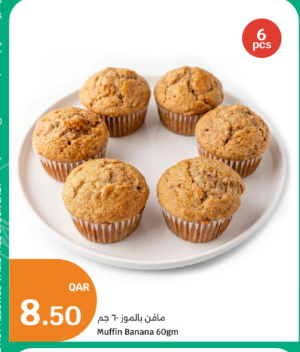 Banana available at City Hypermarket in Qatar - Al Wakra