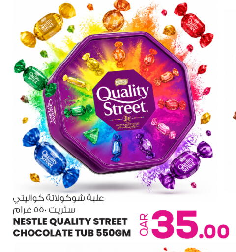 available at أنصار جاليري in قطر - الشمال