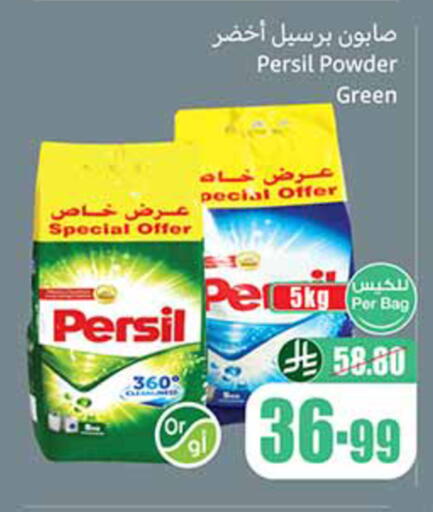 available at Othaim Markets in KSA, Saudi Arabia, Saudi - Al Khobar