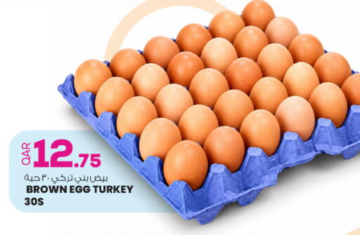 available at أنصار جاليري in قطر - الشمال