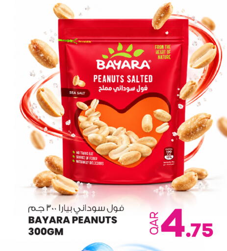 available at أنصار جاليري in قطر - الشمال