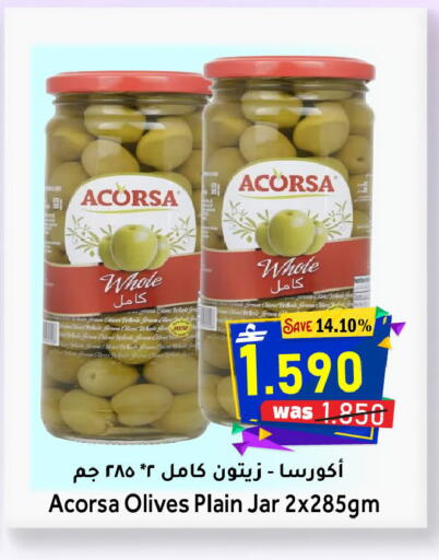 available at Al Qoot Hypermarket in Oman - Muscat