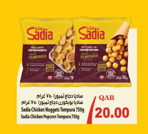available at Carrefour in Qatar - Al Wakra