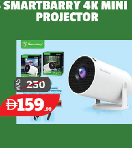 available at EXPRESS AL MADEENA HYPERMARKET LLC in UAE - Abu Dhabi