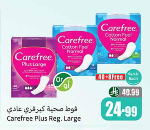 available at Othaim Markets in KSA, Saudi Arabia, Saudi - Al-Kharj