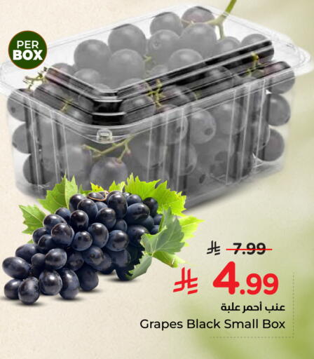 Grapes available at نستو in مملكة العربية السعودية, السعودية, سعودية - الرس