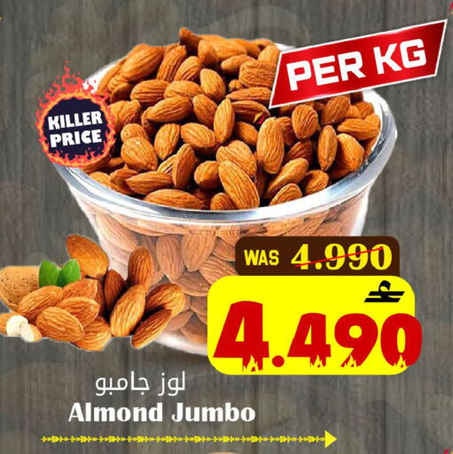 available at القوت هايبرماركت in عُمان - مسقط‎
