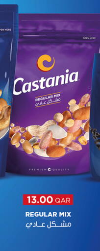 available at Carrefour in Qatar - Al-Shahaniya