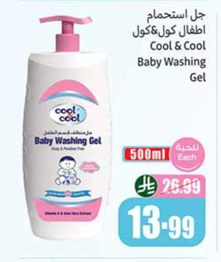 available at Othaim Markets in KSA, Saudi Arabia, Saudi - Khamis Mushait