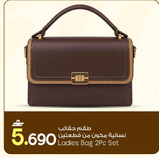 available at مارك & سايف in عُمان - مسقط‎
