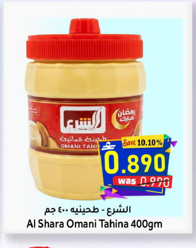 available at Al Qoot Hypermarket in Oman - Muscat