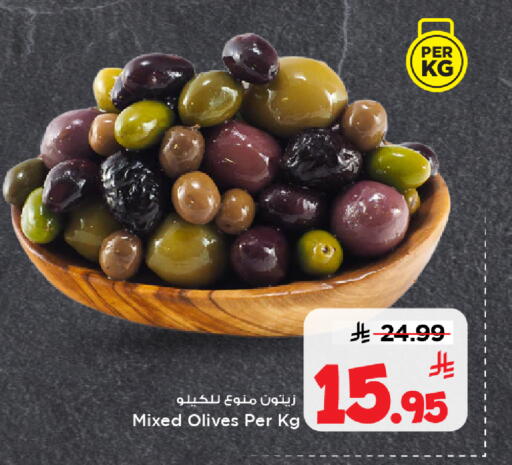 available at مارك & سيف in مملكة العربية السعودية, السعودية, سعودية - الخبر‎