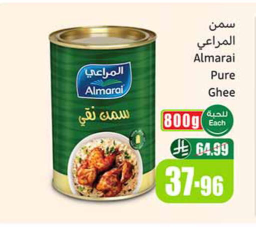 available at Othaim Markets in KSA, Saudi Arabia, Saudi - Yanbu