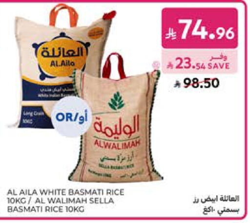 available at Carrefour in KSA, Saudi Arabia, Saudi - Al Khobar