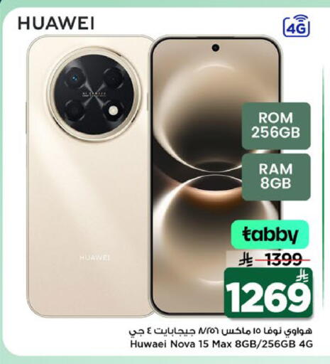 available at Mark & Save in KSA, Saudi Arabia, Saudi - Al Khobar