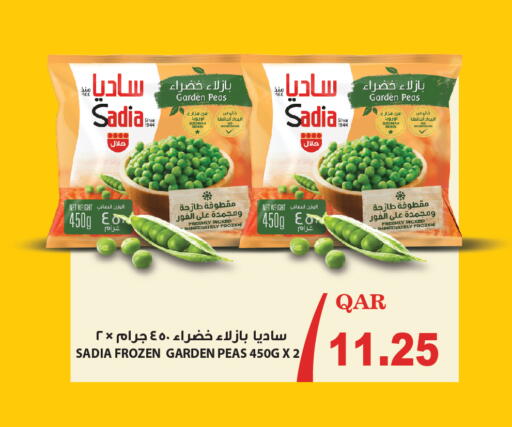 Peas available at Carrefour in Qatar - Al-Shahaniya
