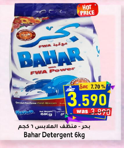 available at القوت هايبرماركت in عُمان - مسقط‎