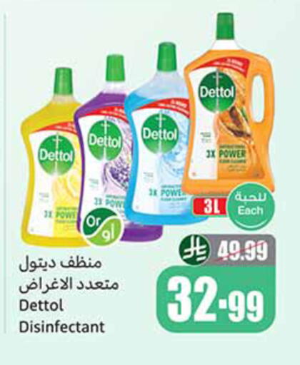 available at Othaim Markets in KSA, Saudi Arabia, Saudi - Al-Kharj