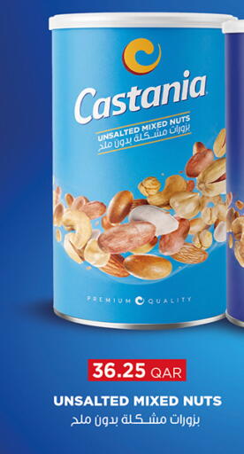 available at Carrefour in Qatar - Al-Shahaniya