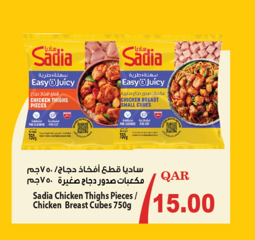 available at كارفور in قطر - الدوحة