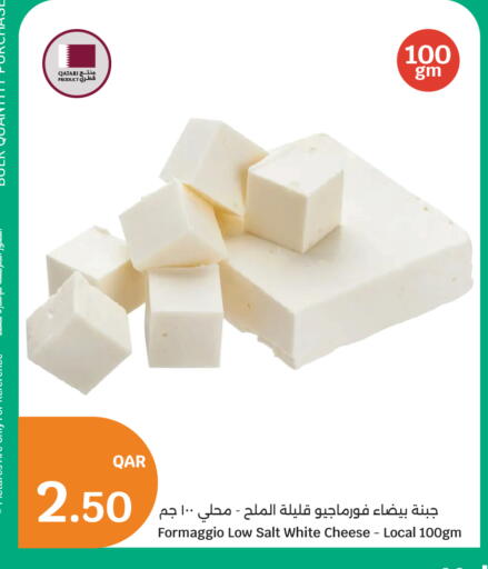 available at سيتي هايبرماركت in قطر - الخور