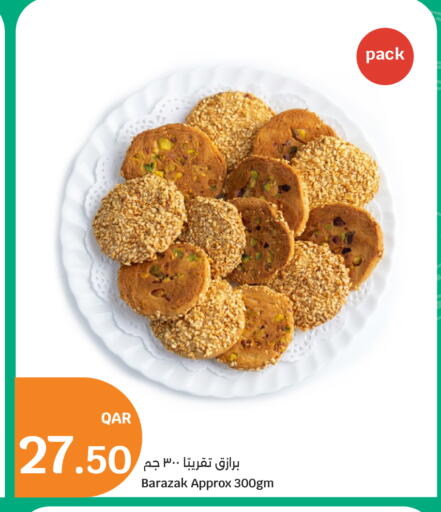 available at City Hypermarket in Qatar - Doha