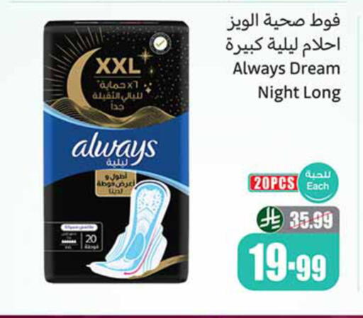 available at Othaim Markets in KSA, Saudi Arabia, Saudi - Mahayil