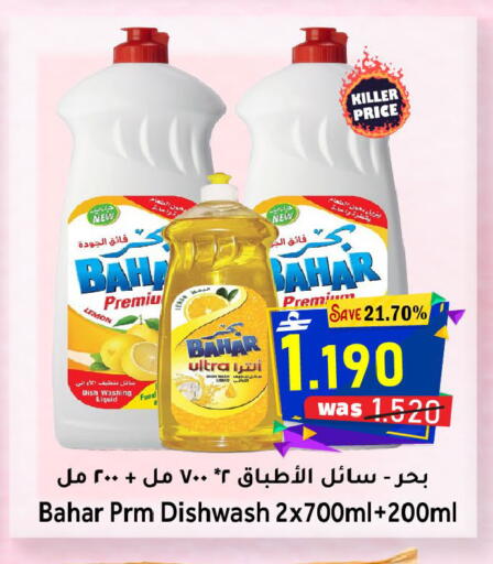 available at القوت هايبرماركت in عُمان - مسقط‎