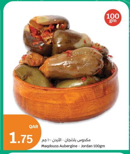 available at سيتي هايبرماركت in قطر - الخور