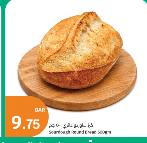 available at سيتي هايبرماركت in قطر - الخور