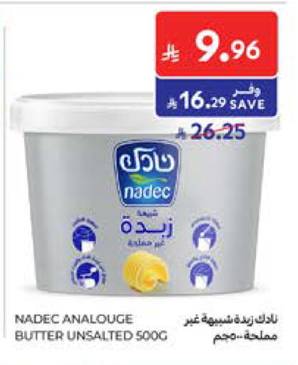 available at كارفور in مملكة العربية السعودية, السعودية, سعودية - المدينة المنورة
