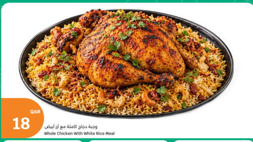 available at سيتي هايبرماركت in قطر - أم صلال