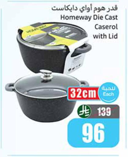 available at Othaim Markets in KSA, Saudi Arabia, Saudi - Al-Kharj