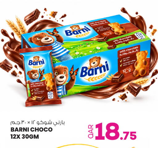 available at أنصار جاليري in قطر - الشمال